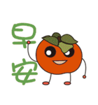 Fruit chat room（個別スタンプ：26）