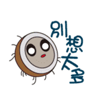 Fruit chat room（個別スタンプ：30）