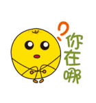 Fruit chat room（個別スタンプ：40）