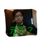 世界的VIPの記録（個別スタンプ：6）