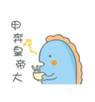 a-bu have no food to eat（個別スタンプ：1）
