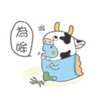 a-bu have no food to eat（個別スタンプ：6）