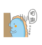 a-bu have no food to eat（個別スタンプ：16）