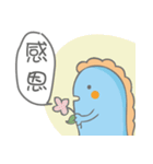 a-bu have no food to eat（個別スタンプ：22）