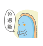 a-bu have no food to eat（個別スタンプ：23）