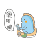 a-bu have no food to eat（個別スタンプ：29）