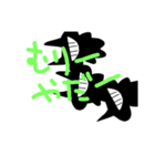否定する猫（個別スタンプ：4）