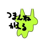 否定する猫（個別スタンプ：5）