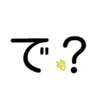 否定する猫（個別スタンプ：7）