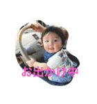 ゆうちゃんからのメッセージ（個別スタンプ：1）
