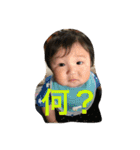 ゆうちゃんからのメッセージ（個別スタンプ：5）