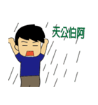 H＆Ari3（個別スタンプ：33）
