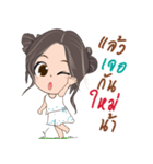 Miss Gao Lad（個別スタンプ：13）