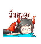 Gamer Aholic（個別スタンプ：13）