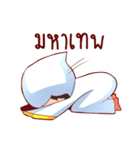 Gamer Aholic（個別スタンプ：14）