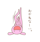 元気なうさぎさん（個別スタンプ：1）