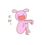 元気なうさぎさん（個別スタンプ：10）