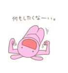 元気なうさぎさん（個別スタンプ：11）