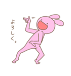 元気なうさぎさん（個別スタンプ：15）