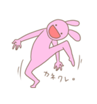 元気なうさぎさん（個別スタンプ：20）