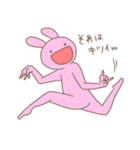 元気なうさぎさん（個別スタンプ：31）