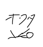 棒（個別スタンプ：1）