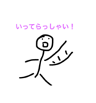 棒（個別スタンプ：2）