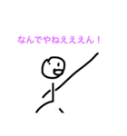 棒（個別スタンプ：3）