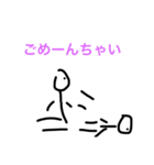 棒（個別スタンプ：6）
