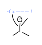 棒（個別スタンプ：8）