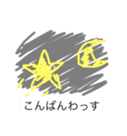 日常会話っす（個別スタンプ：3）