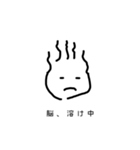 あまりにもヒドいスタンプ（個別スタンプ：3）