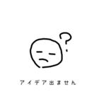 あまりにもヒドいスタンプ（個別スタンプ：4）