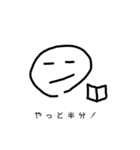 あまりにもヒドいスタンプ（個別スタンプ：5）