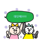 かわいい韓国語スタンプ3（個別スタンプ：9）