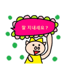 かわいい韓国語スタンプ3（個別スタンプ：14）