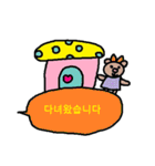 かわいい韓国語スタンプ3（個別スタンプ：36）