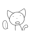 ねこ？？？（個別スタンプ：1）