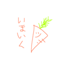 だるい野菜たち（個別スタンプ：2）