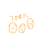 だるい野菜たち（個別スタンプ：5）
