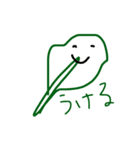 だるい野菜たち（個別スタンプ：7）