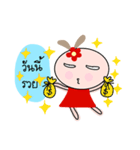 Tokki Hana The rabbit 4（個別スタンプ：16）