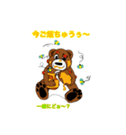 のんびり月の輪グマ（個別スタンプ：3）