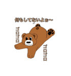 のんびり月の輪グマ（個別スタンプ：4）