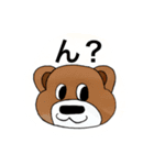 のんびり月の輪グマ（個別スタンプ：5）