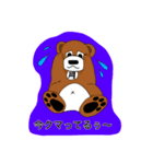 のんびり月の輪グマ（個別スタンプ：6）