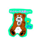 のんびり月の輪グマ（個別スタンプ：7）