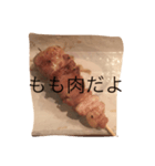 焼き鳥のスタンプだよ（個別スタンプ：2）