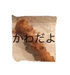 焼き鳥のスタンプだよ（個別スタンプ：3）