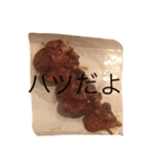 焼き鳥のスタンプだよ（個別スタンプ：4）